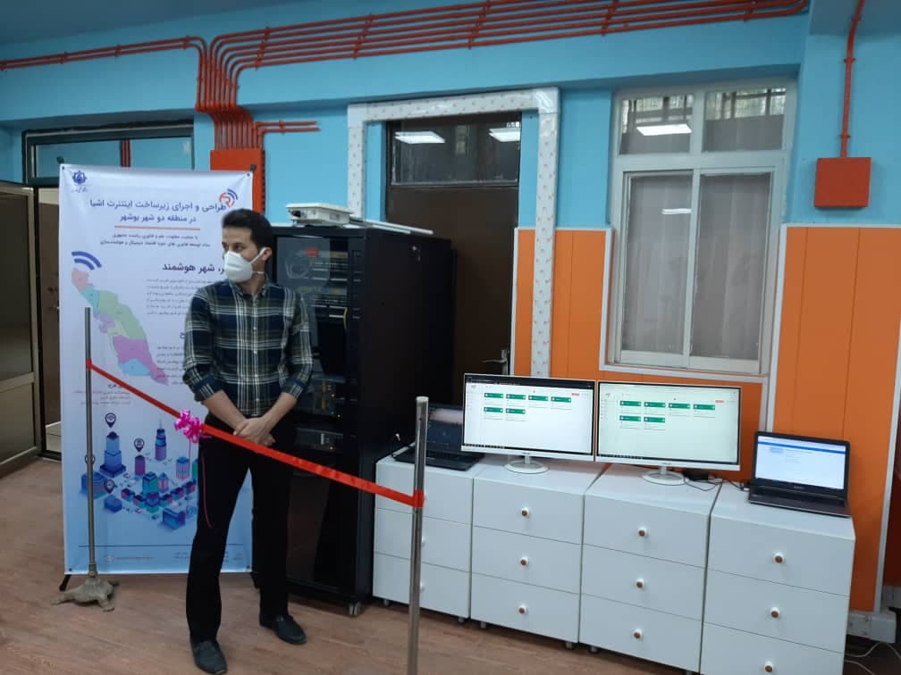 رونمایی از زیرساخت پلتفرم اینترنت اشیا تینگزپاد