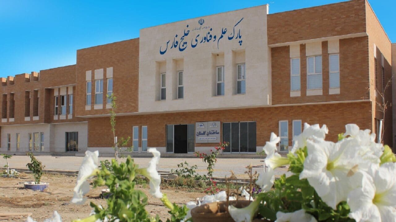 عضویت رونیکا در پارک علم و فناوری خلیج فارس بوشهر