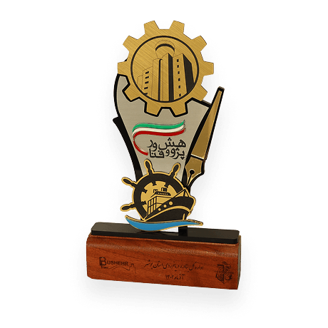 رویداد پژوهش و فناوری اداره کل بنادر و دریانوردی بوشهر